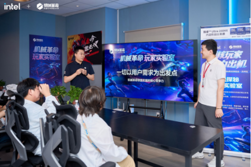 探秘幕后：机械革命2025粉丝体验会苏州站揭示品牌硬核实力