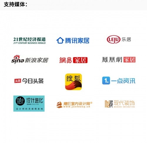 星光璀璨，理想汇聚——2021首届设计趋势大会圆满落幕！