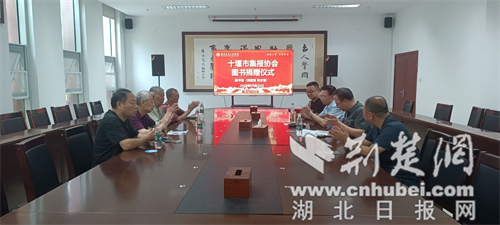 十堰市集报协会捐赠图书 助力汽院高质量发展