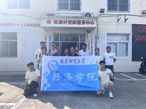 南财学子深入常熟田野，探索多方主体种粮积极性保障良策