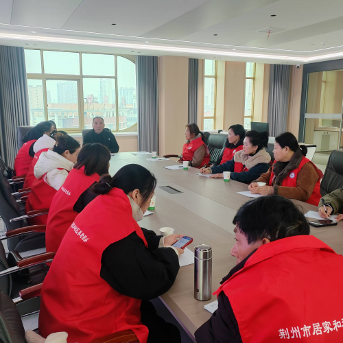 守护最美“夕阳红” ：洪湖市开展2024年荆州市居家和社区基本养老服务提升行动