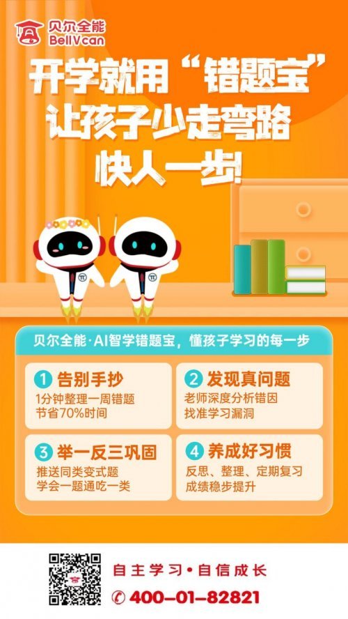 汉口银行以干部素质提升加速推动离境退税服务 金融创新助力湖北开放发展