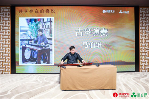 “杨定一博士理念生活节暨《走向心的道路》新书发布会”在京成功举办