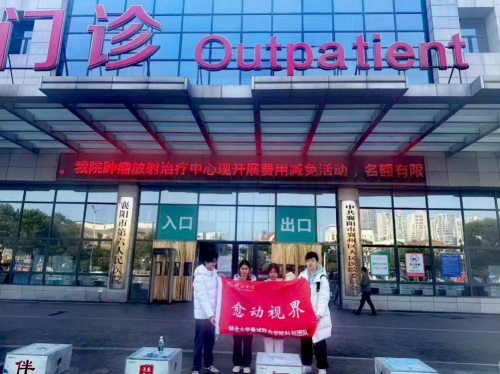 湖北大学“愈动视界”团队寒假赴襄州区人民医院开展智能康复试点实践：用AI助力智能康复