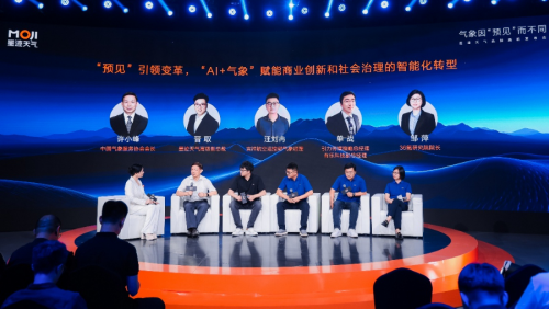 墨迹天气气象API开放能力升级，1×1公里网格化数据赋能千行百业