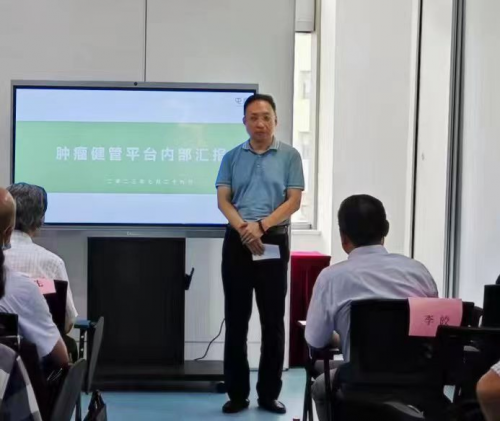 康复行业新热点！屯康肿瘤健管平台正式启航，肿瘤术后患者迎新生