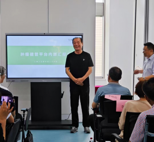 康复行业新热点！屯康肿瘤健管平台正式启航，肿瘤术后患者迎新生
