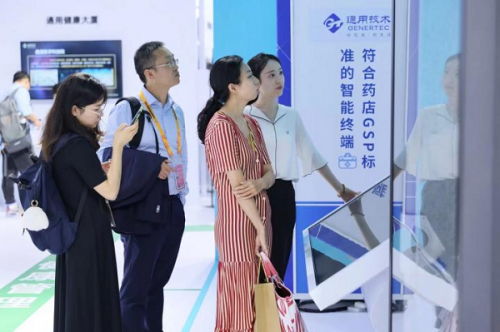 2023年服贸会丨科技创新领航，健康注入活力
