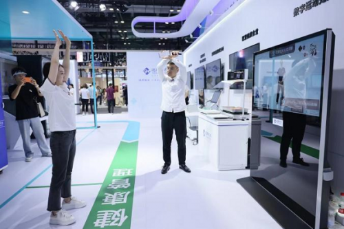 2023年服贸会丨科技创新领航，健康注入活力