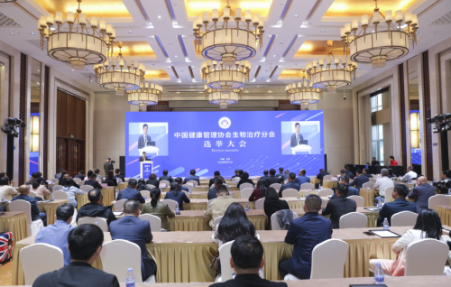 全国首家生物治疗学会在京成立
