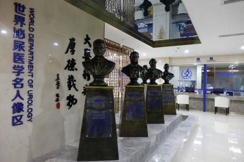 天津市九洲医院男科医疗的优质之选，品质保证