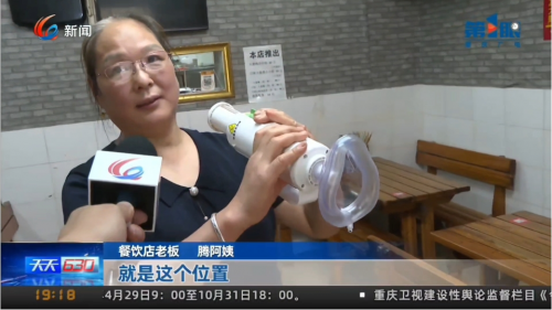 游客重庆就餐突发噎食，餐馆老板用防窒息急救器成功施救