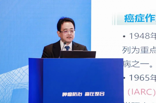 2025CACA肿瘤疾控整合管理大会成功举办