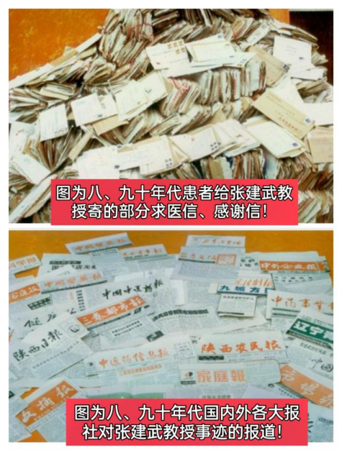 半世纪扎根民间：老中医张建武的守正与创新