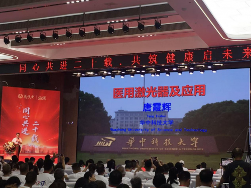 同心共进二十载，共筑健康启未来！益健堂携手行业巨擘助推亿万家庭健康工程全民行动