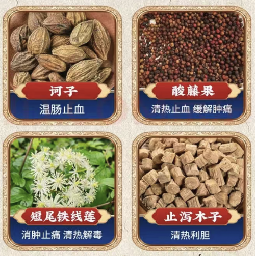 痔疮反复发作，别只靠塞药，复方酸藤消痔胶囊从内调理