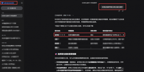喜讯 | 热烈祝贺我院梁秀栋院长晋升“主任医师”职称！