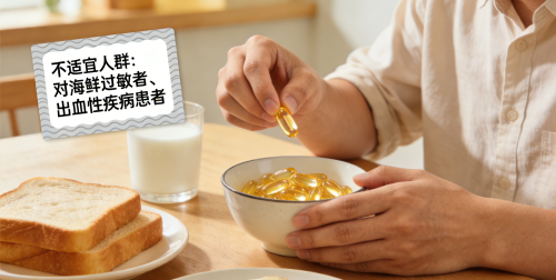 特元素鱼油更适合中国人体质吗?和海外品牌热门鱼油怎么选.