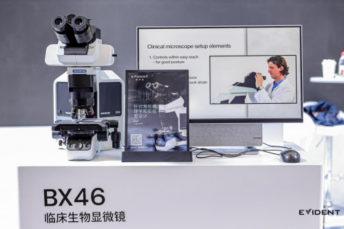 聚焦病理盛会,智赋精准诊疗——EVIDENT多款正置显微镜闪耀第十五届病理年会!