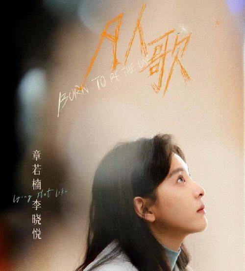 殷桃演完《小夫妻》，再演《凡人歌》，换个老公感觉就是不一样！