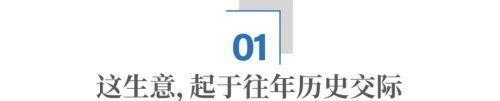 沙特一年狂买3600亿，这个中东富豪为什么就爱和中国做生意？ 石油与转型双赢