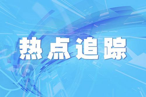 南非總統(tǒng)對特朗普說我可沒飛機送你 會面變“伏擊”