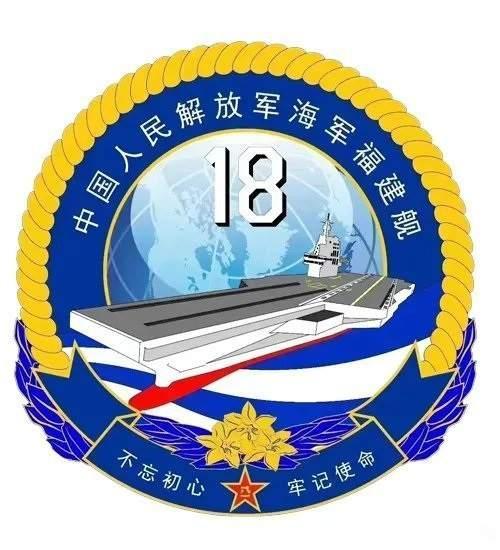 今天是人民海军成立日 海军舰徽有多“靓”_军事频道_中华网