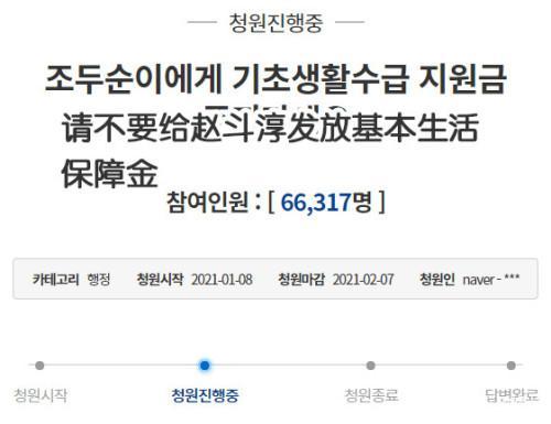 素媛案罪犯每月有120万韩元补助 受害者“素媛”一家每月30万韩元补助金