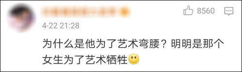 真人秀节目演绎女性被侵犯 网友表示生理不适了