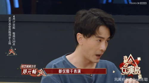 真人秀节目演绎女性被侵犯 网友表示生理不适了