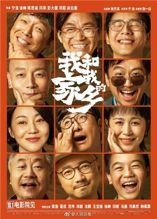 2021金鸡奖提名名单公布 刘浩存、张子枫等竞争最佳女主角