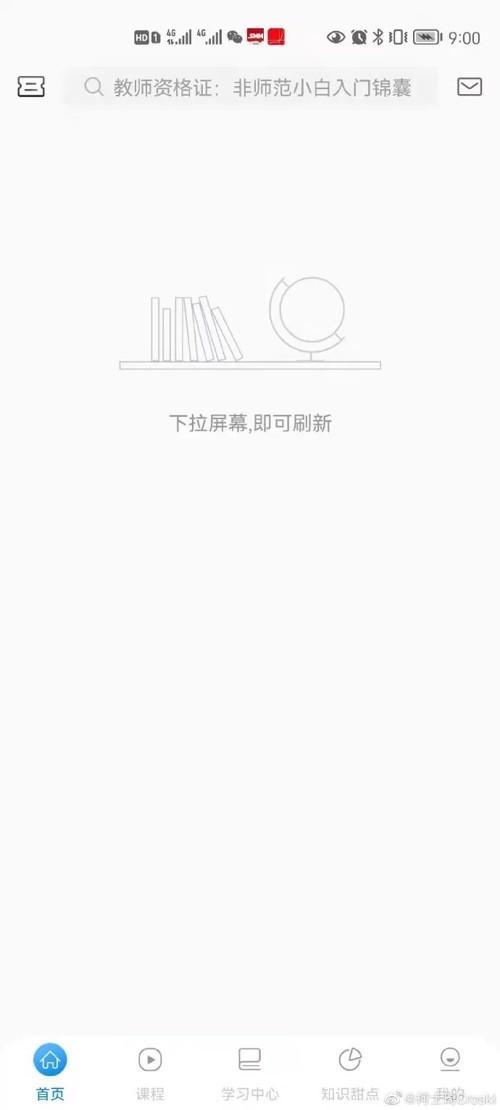 “万门大学”疑似跑路 曾宣称学够3600小时返全款