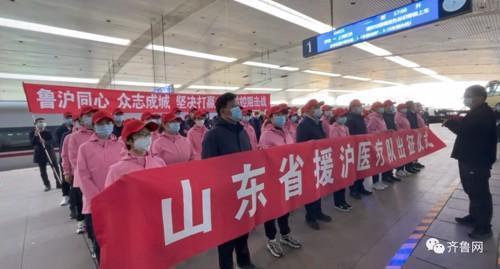 援沪医疗队总人数约万人 部分已入驻方舱医院