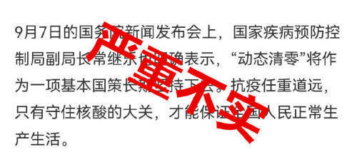 杭州增19例确诊 活动轨迹公布:多人曾去同一母婴馆 - Baccrart - Peraplay Gaming 百度热点快讯