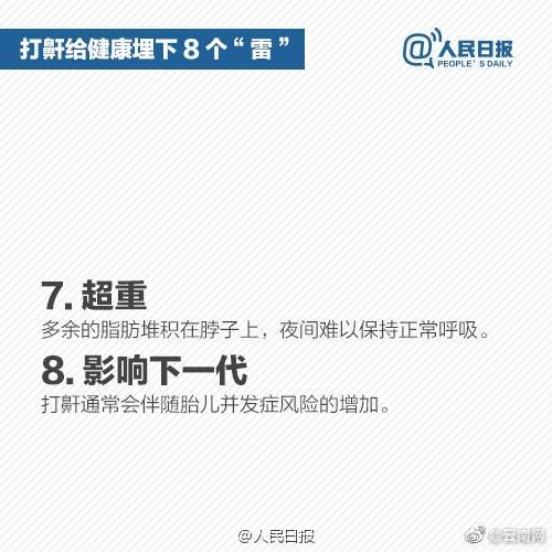 我睡着了连我自己都害怕！男生睡觉打鼾自己塞耳塞室友爆笑