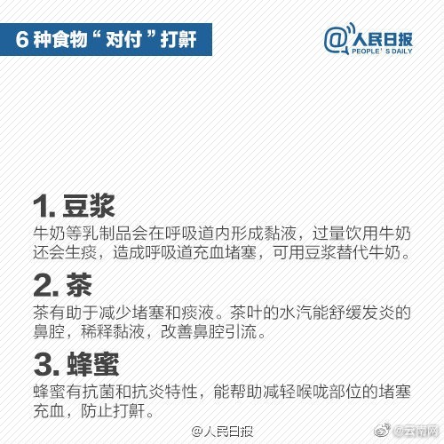 我睡着了连我自己都害怕！男生睡觉打鼾自己塞耳塞室友爆笑