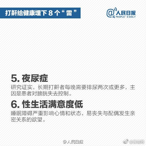 我睡着了连我自己都害怕！男生睡觉打鼾自己塞耳塞室友爆笑