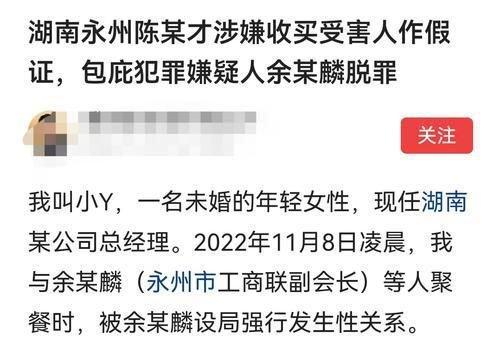  某社交平台截图