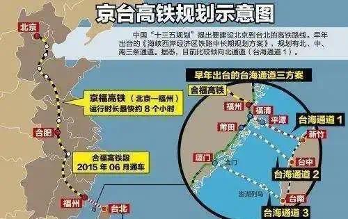 台媒记者：大陆高铁不仅有靠背还有5G