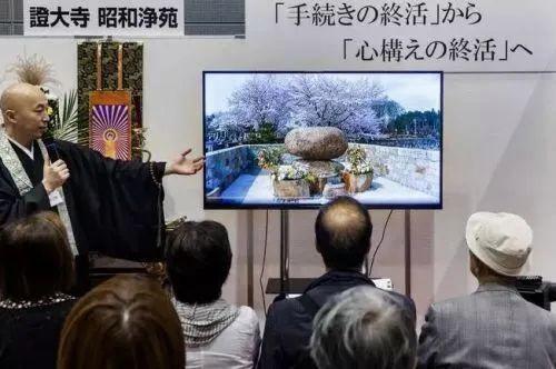 日本繁华街区举办死亡主题活动 思考晚年生活，直面生死