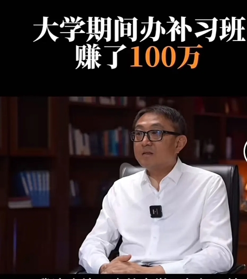 张核子回应“张姗姗”身份，称自己“农村出身，大学靠做家教赚100多万” 创业历程揭秘