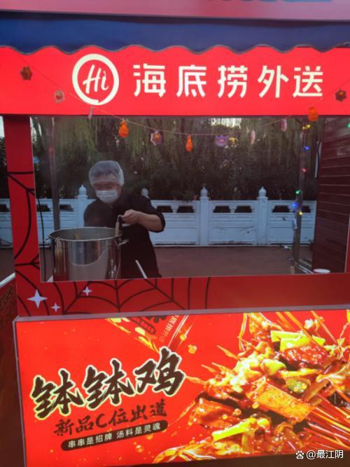 北京：餐饮外送餐饮外送赛道持续升温，海底捞外送打破传统，求变求新