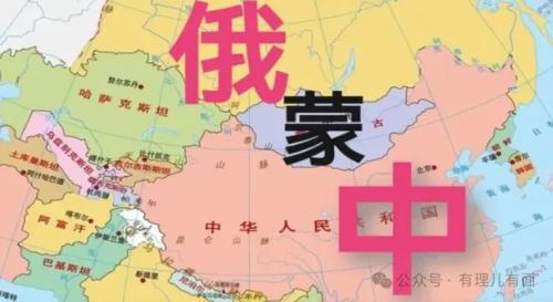 布林肯拉拢蒙古围堵中国：骗子逗傻子？稀土外交露真容