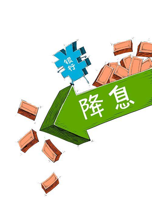 💰欢迎进入🎲官方正版✅银行存款利率进入“1”时代 储户理财新选择