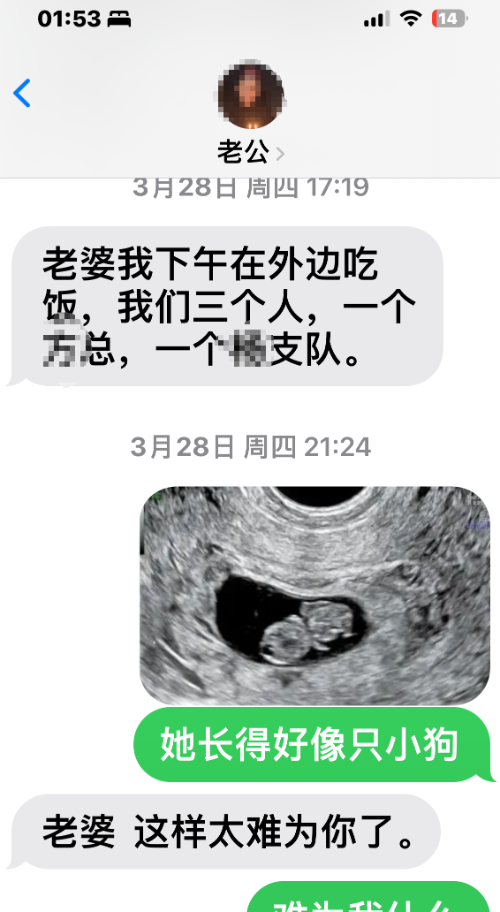 女子举报原副县长婚内出轨 多方回应