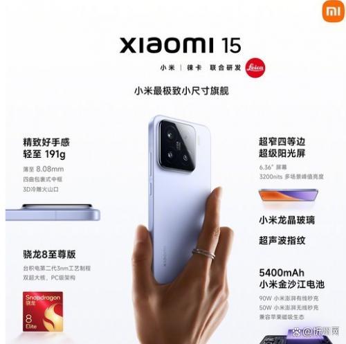 年终国产手机集体涨价，iPhone16和小米15你选哪个？