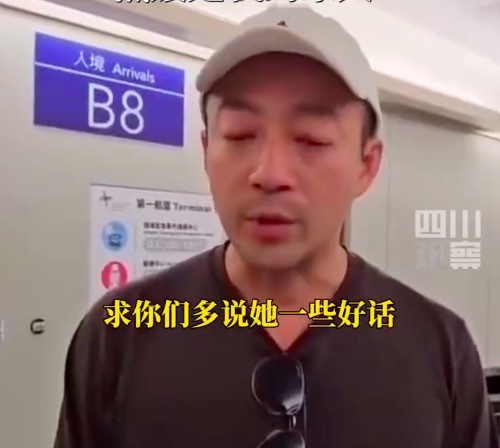 汪小菲對著鏡頭深深鞠躬求大家多說大S好話