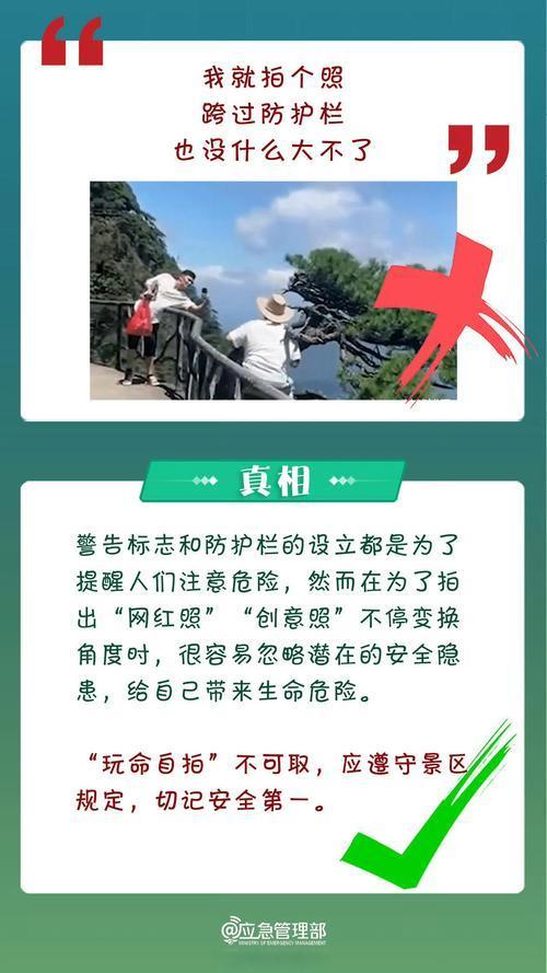 女子墜崖瞬間被同伴緊緊拽住 驚險一幕引發(fā)熱議