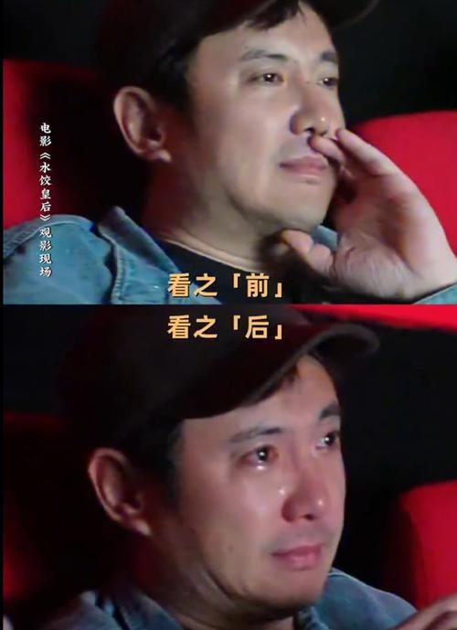 水餃皇后為什么可惜了 好故事被浪費