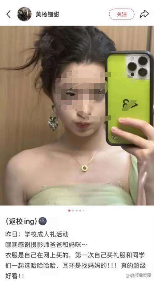 “天價(jià)耳環(huán)”事件通報(bào)來了 為何網(wǎng)友不依不饒,？